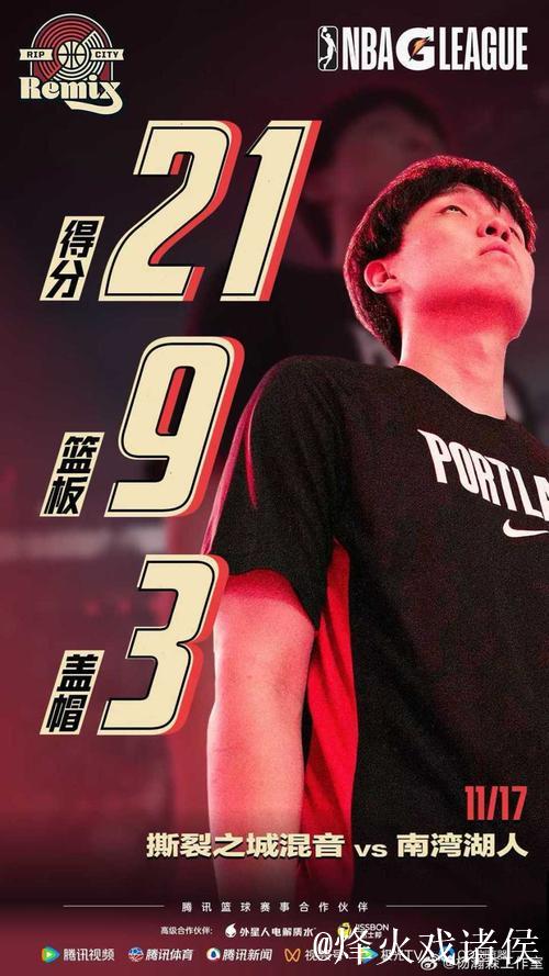 混音主帅：我很满意瀚森的防守，同时他也是球队的进攻枢纽