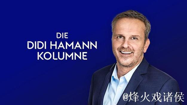 哈曼：卡尔是最近几周拜仁表现最好的攻击手